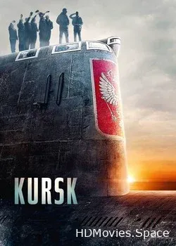 Курск (2018)
