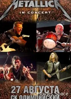 Metallica (2015)