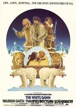 Белый рассвет (1974)