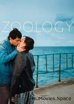 Зоология (2016)
