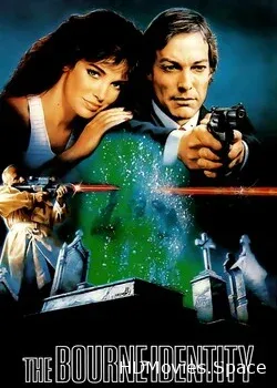 Тайна личности Борна (1988)