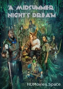 Сон в летнюю ночь (2016)