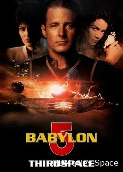 Вавилон 5: Третье пространство (1998)