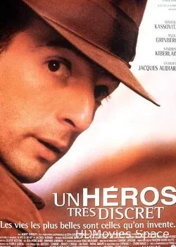 Никому не известный герой (1996)