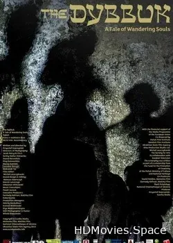 Диббук. История странствующих душ (2015)