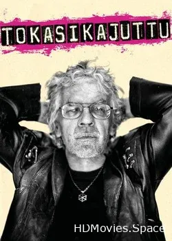 Приключение панков (2017)