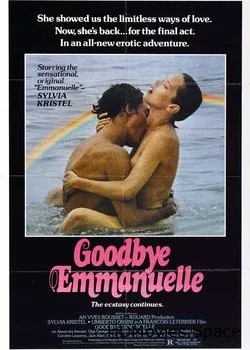 Прощай, Эммануэль (1977)