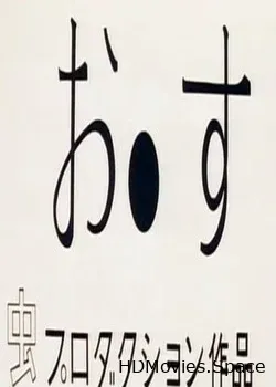 Мужчина (1962)