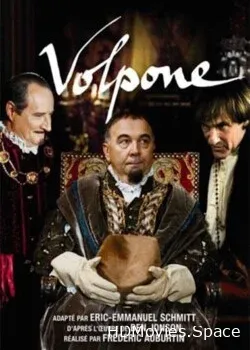 Коварный лис (2002)