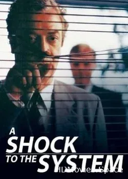 Удар по системе (1990)