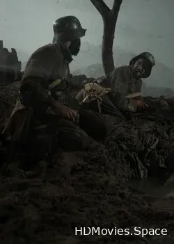 Зловещая долина (2015)