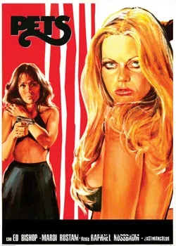 Питомцы (1973)