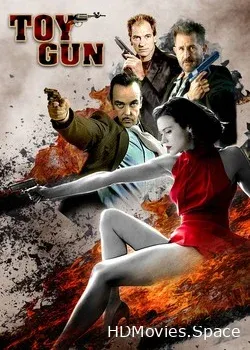 Игрушечный пистолет (2016)