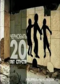 Чернобыль. 20 лет после жизни (2006)