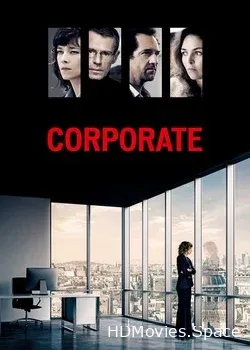 Корпорация (2017)