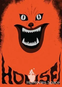 Дом (1977)