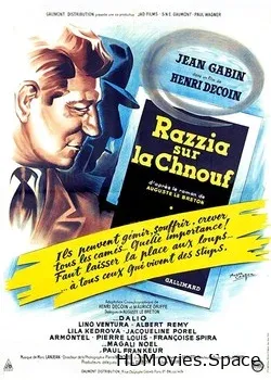Облава на блатных (1955)