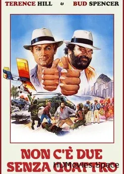 Сплошные неприятности (1984)