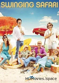 Горячие каникулы (2018)