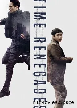 Беглецы от времени (2016)