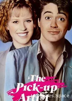 Специалист по съему (1987)