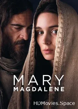 Мария Магдалина (2018)