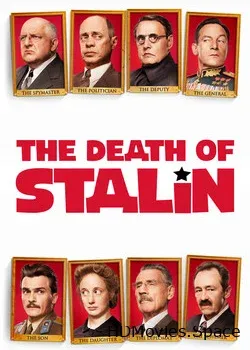 Смерть Сталина (2017)