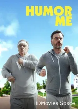 Рассмеши меня (2017)