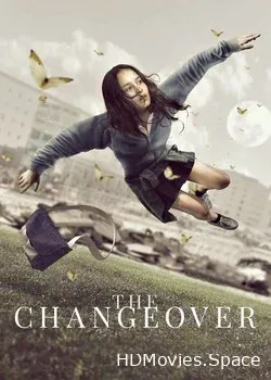 Заклинание (2017)