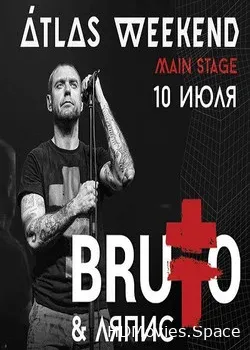 BRUTTO (2016)