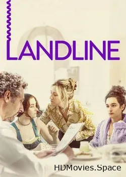 Телефонная линия (2017)