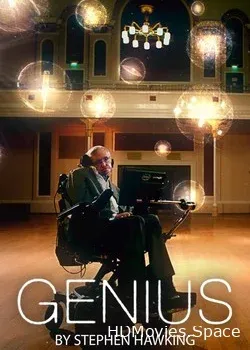 Настоящий гений со Стивеном Хокингом (2016)