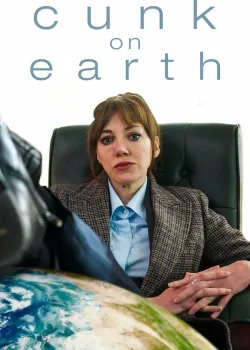 Канк на Земле 2022
