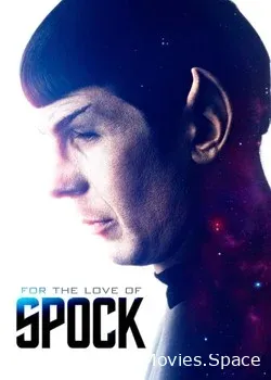 Ради Спока (2016)