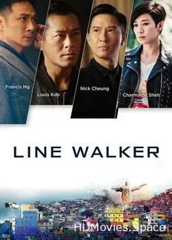 Идущий по линии (2016)