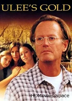 Золото Ули (1996)