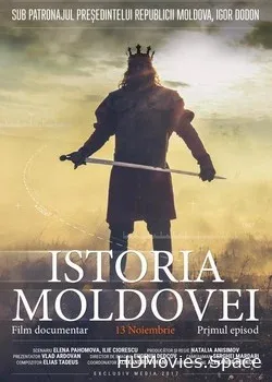 История Молдовы (2017)